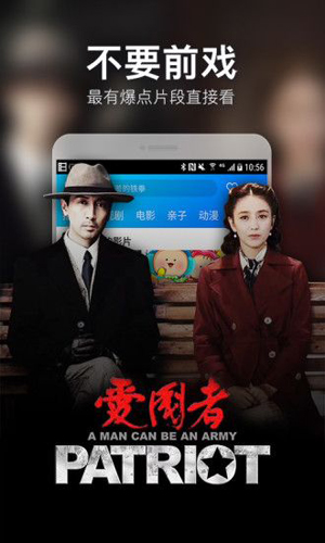 浮生影院视频安卓免费版 V1.0