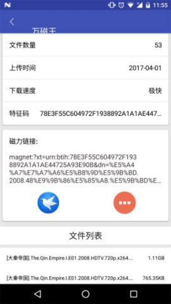 52随意看安卓免费版 V1.0