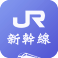 新干线live安卓稳定版 V1.0