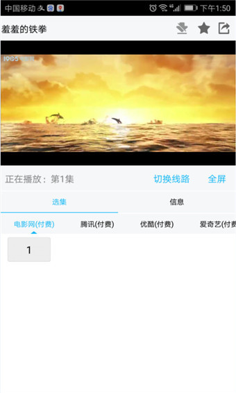 龙猫云观安卓破解版 V1.0
