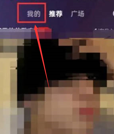 全民k歌轻松快速创建歌房唱歌的最新操作方法