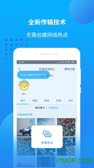 万能联播安卓极速版 V1.0