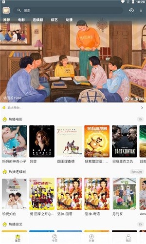 老韩综安卓本地版 V1.0