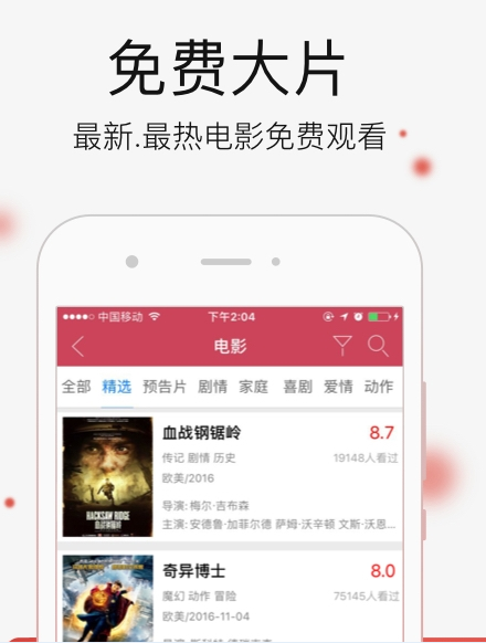 韩影库安卓本地版 V1.0