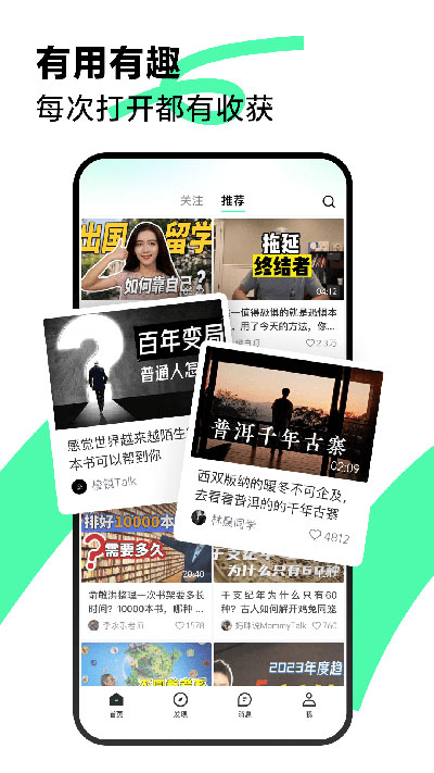 青桃安卓版 V1.0