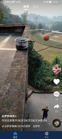 短剧大亨安卓版 V1.0