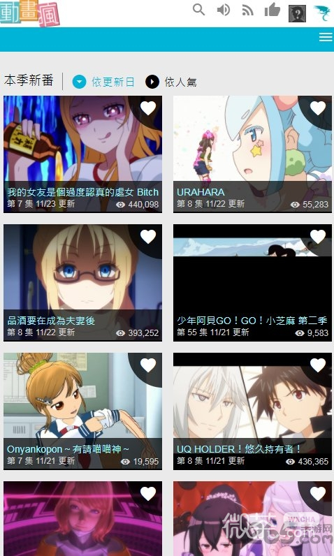 动画疯安卓免费版 V1.0