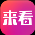 来看剧场安卓版 V1.0