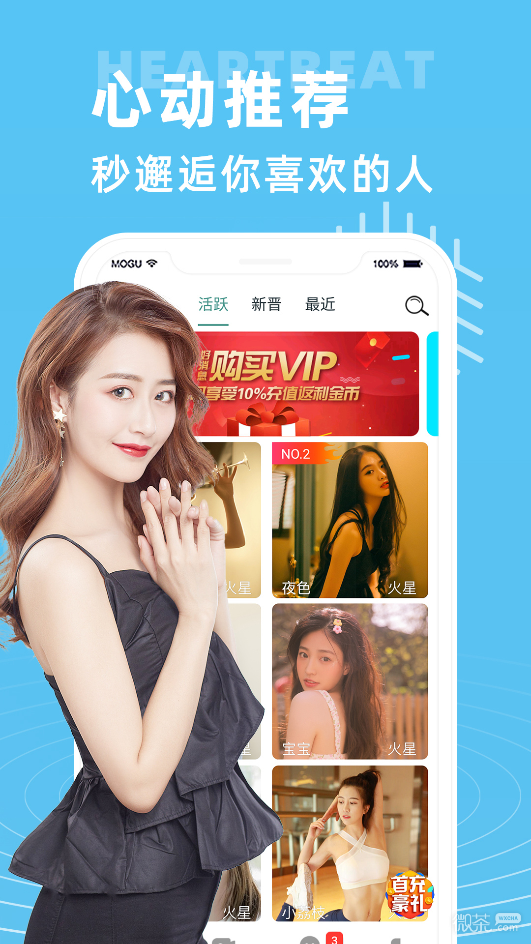 大象视频安卓免费高清版 V1.0