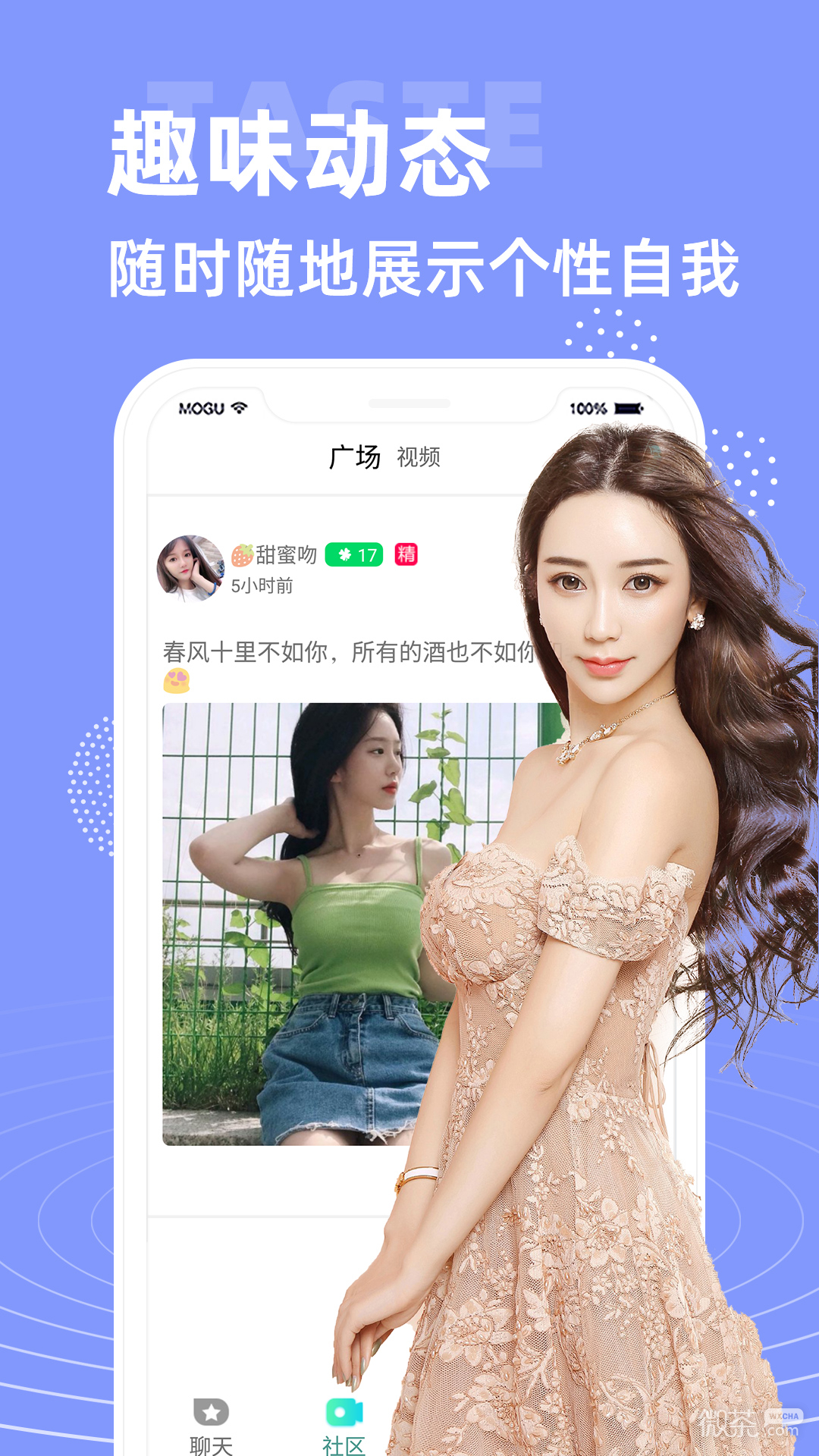 大象视频安卓免费高清版 V1.0