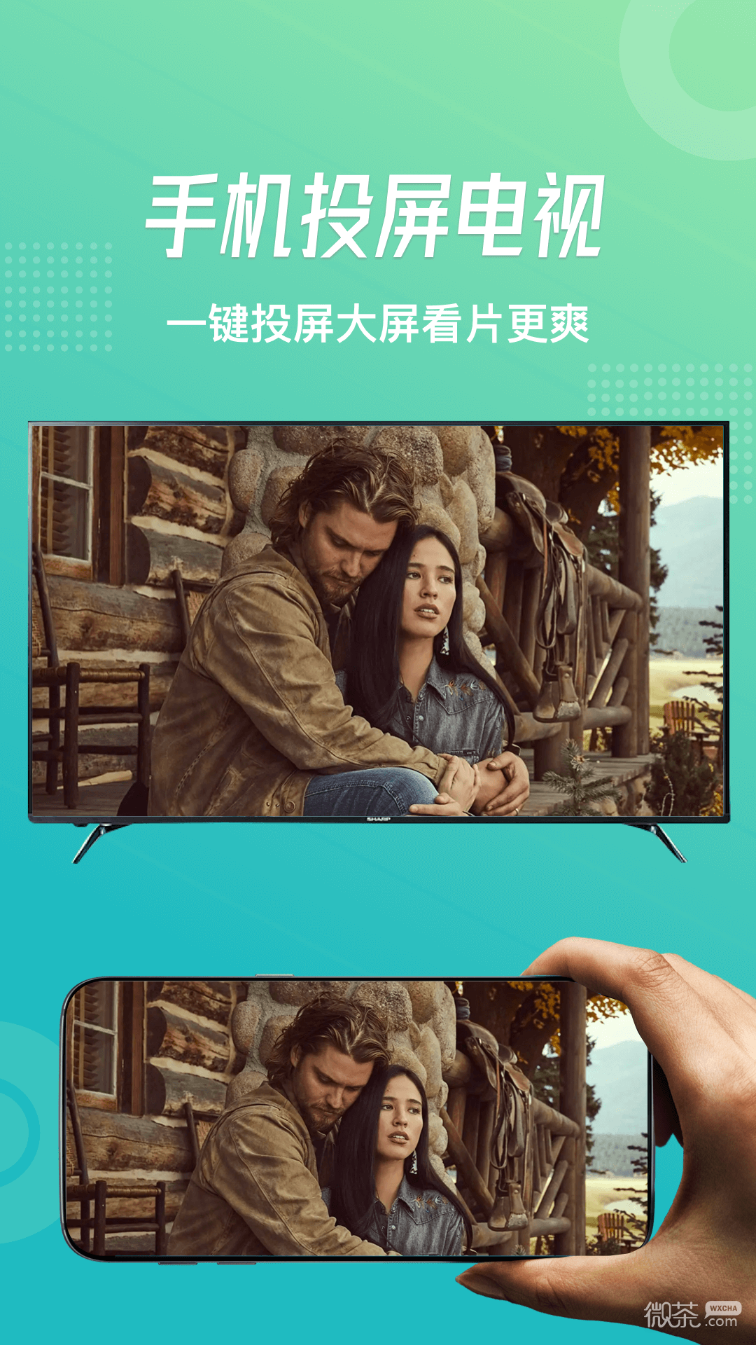 追风视频安卓版 V1.0