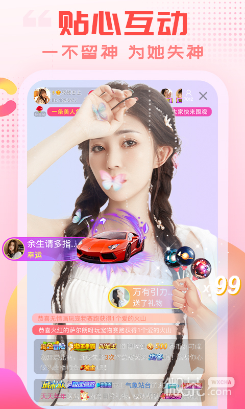 鲸看看安卓在线看版 V1.0