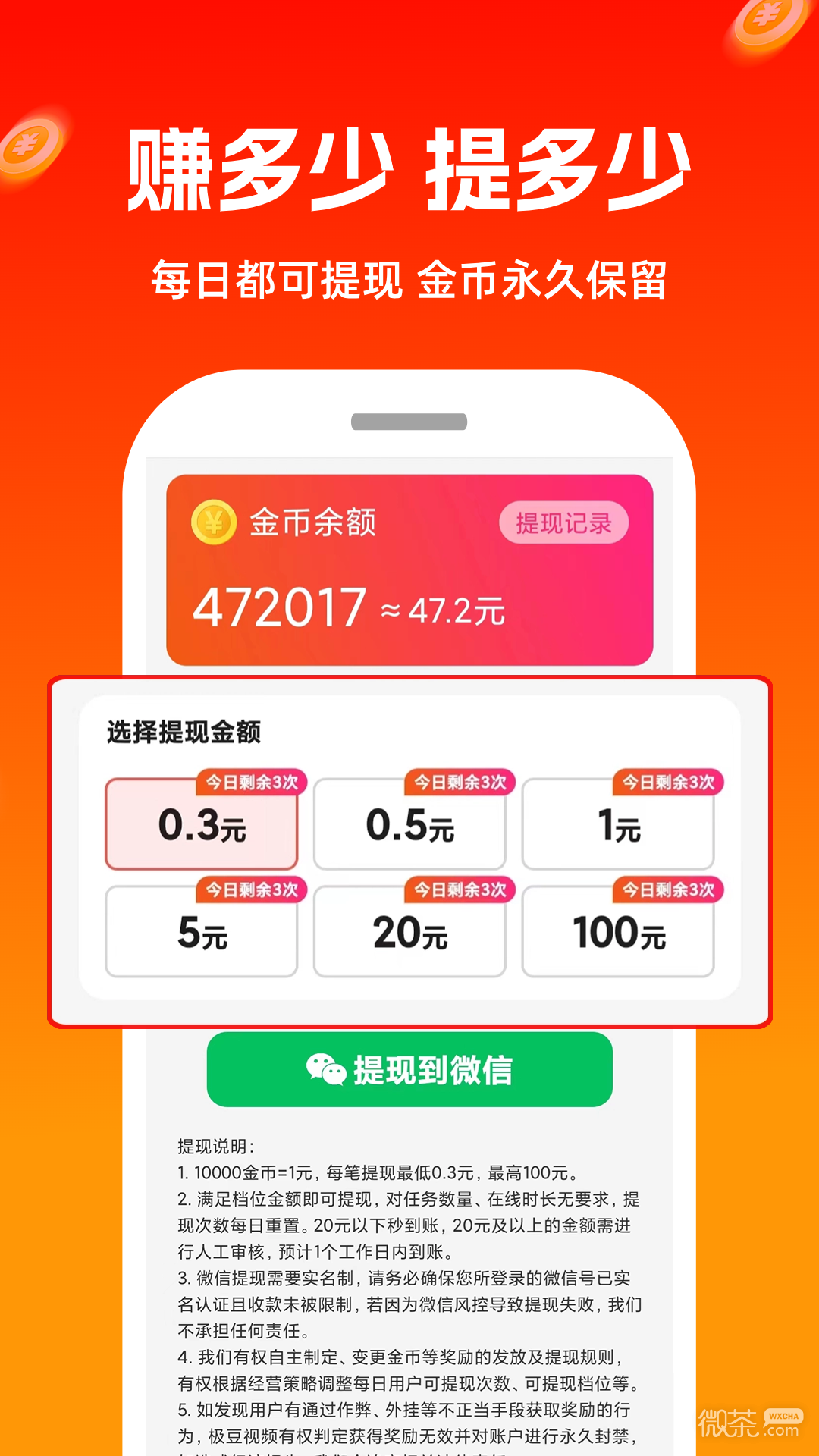 极豆视频安卓版 V1.0