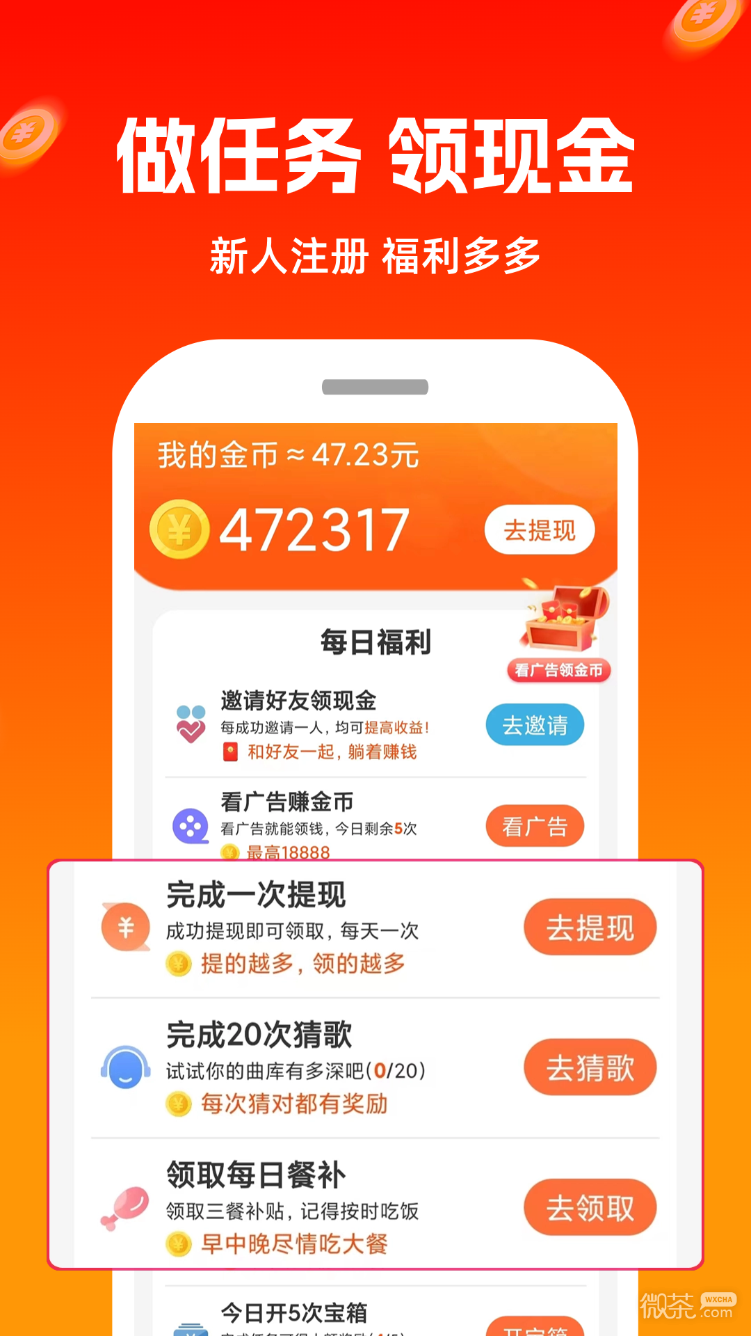极豆视频安卓版