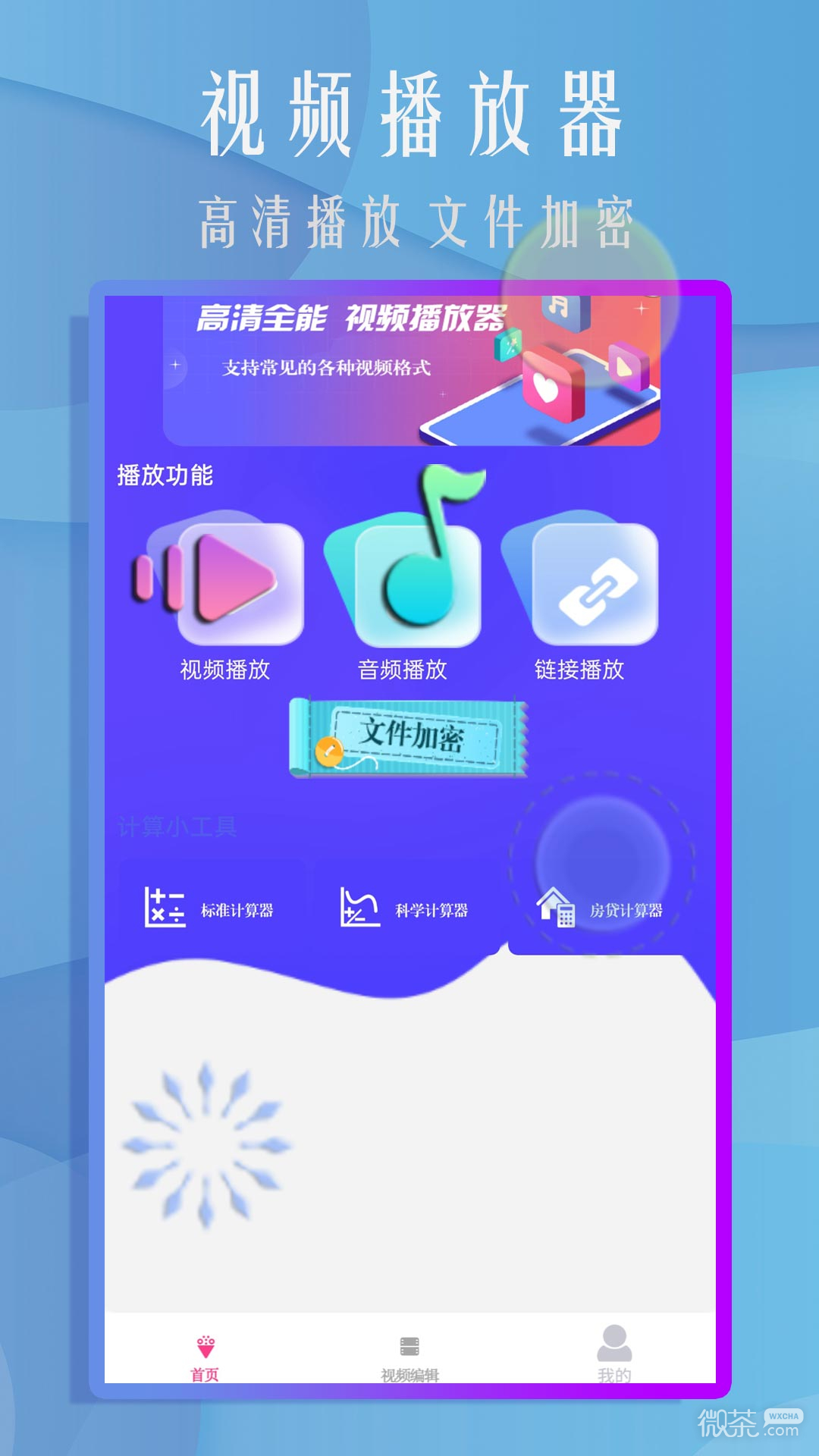红豆视频安卓免费观看版 V1.0