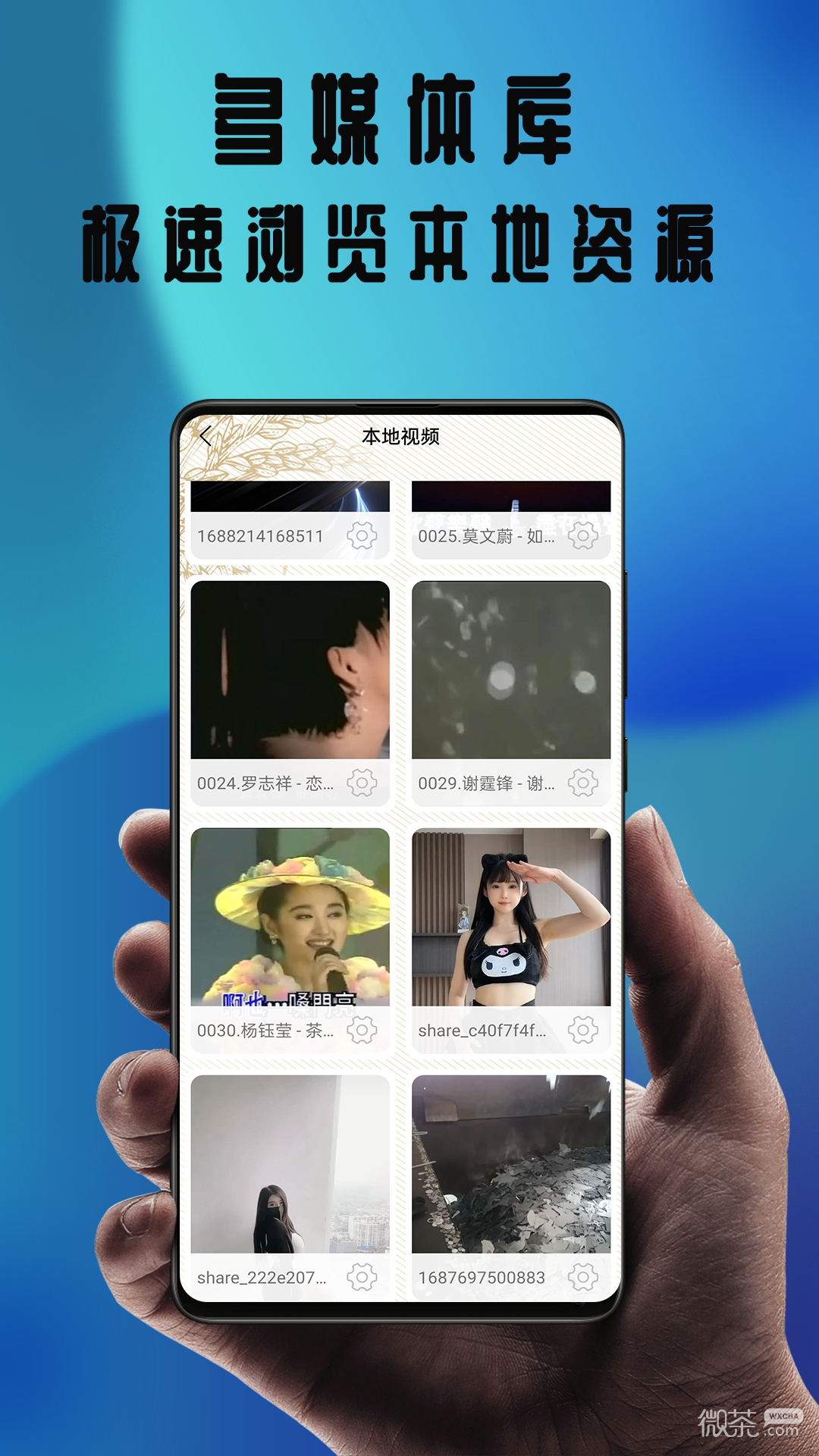 花海视频安卓版 V1.0