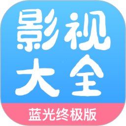 七七影视大全安卓高清版 V1.0