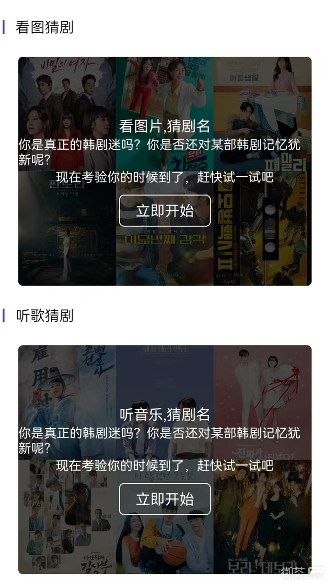 爱韩剧安卓版 V1.0