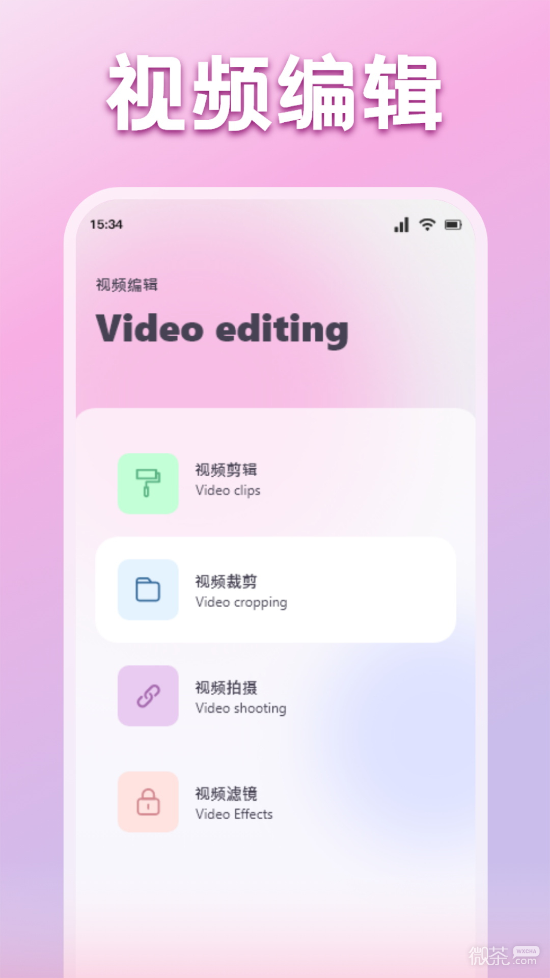 红果视频安卓高清版 V1.0