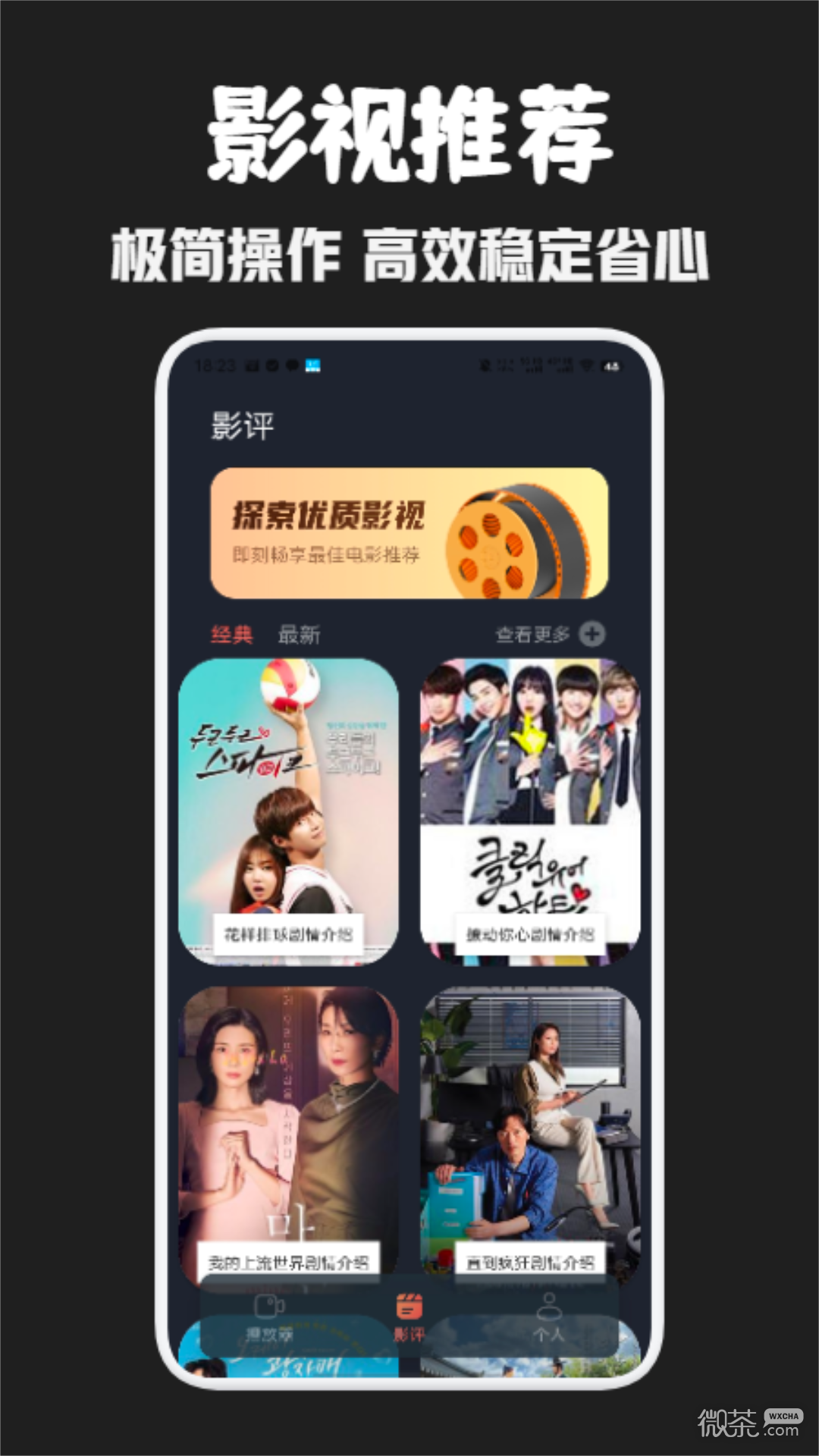 可可影视