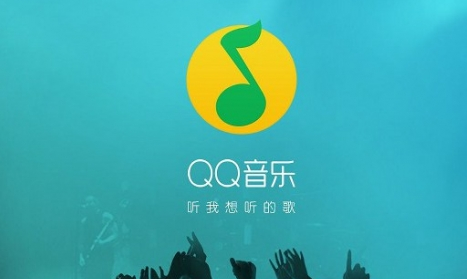 qq音乐臻品音质如何修改