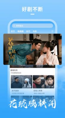 牛牛影视大全安卓版 V1.0