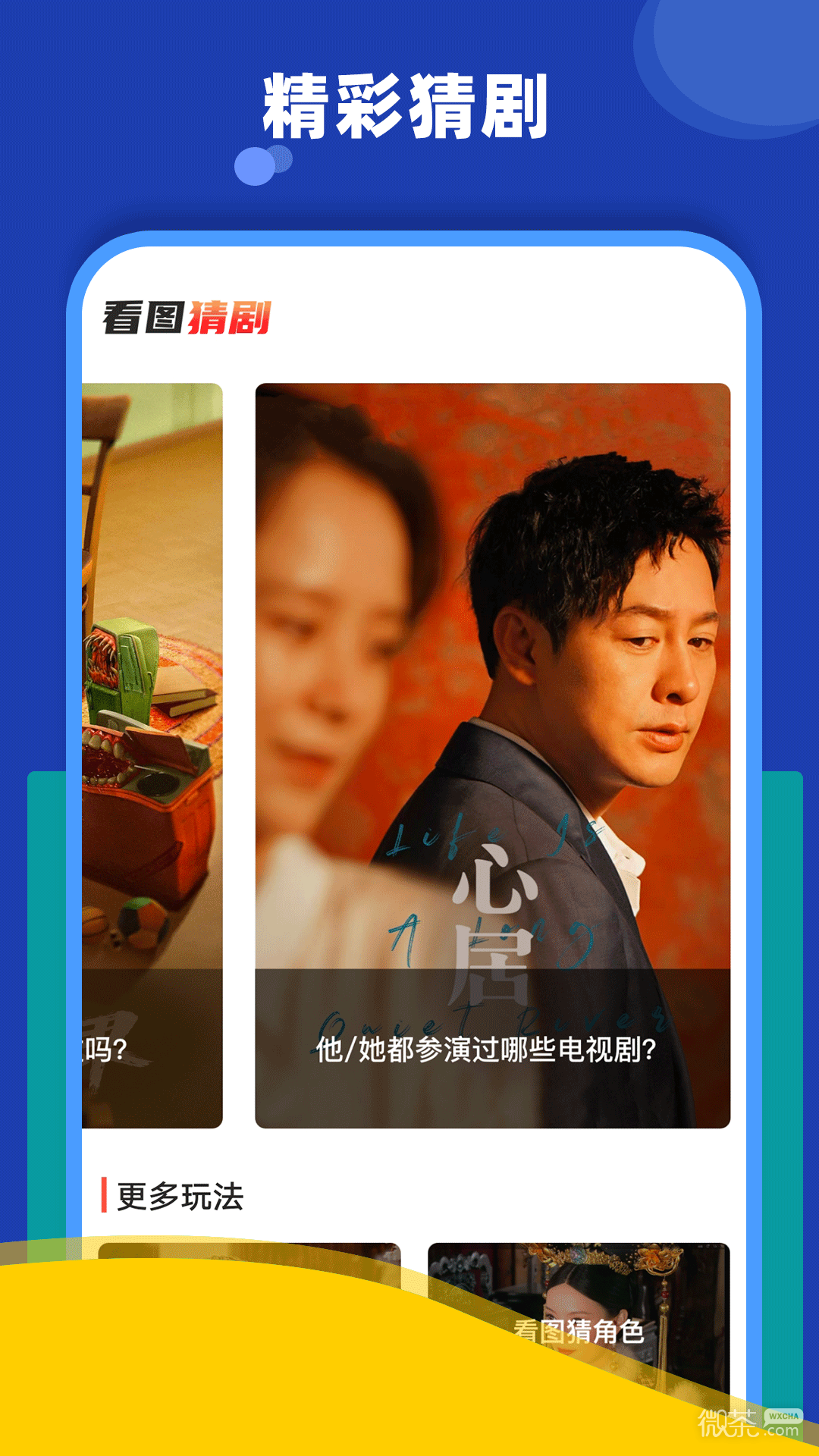 懂得影视安卓版 V1.0