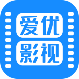 爱优影视大全安卓免费版 V1.0