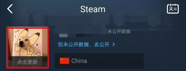 小黑盒如何同步steam好友