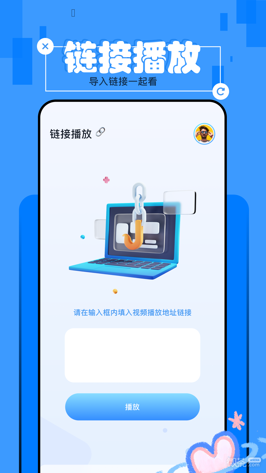 优选视频安卓免费版 V1.0