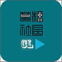 草榴短视频安卓无限制版 V1.0