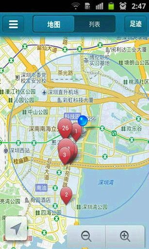 快播安卓版 V1.0