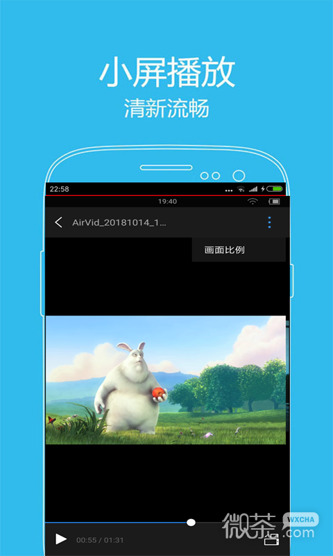 看片神器安卓版 V1.0