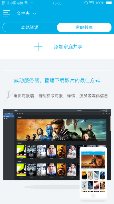 午夜被窝看片神器安卓免费版 V1.0