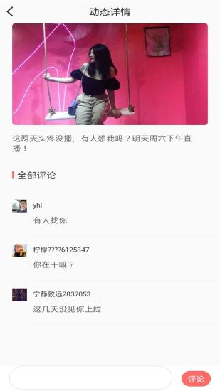 91视频安卓版 V1.0