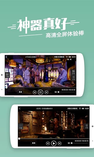 看片神器安卓隐藏入口版 V1.0
