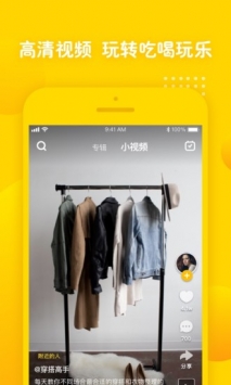 姜饼短视频安卓免费版 V1.0