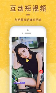 泡面短视频安卓版 V1.0