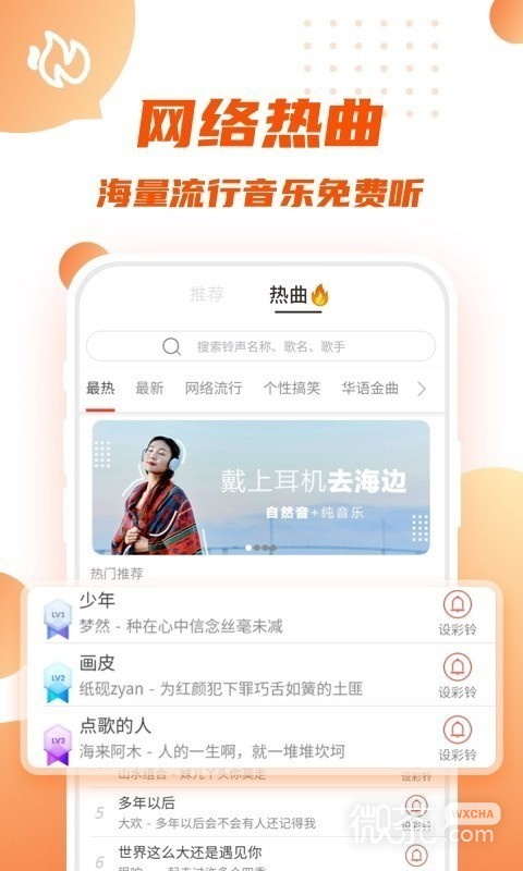 多多短视频安卓版 V1.0