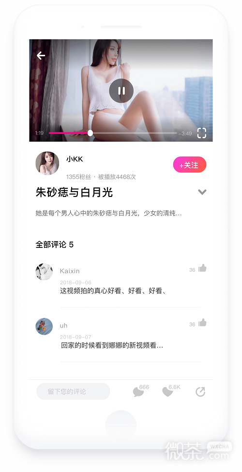 摸鱼短视频安卓版 V1.0