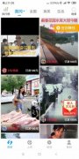 双鱼短视频安卓版 V1.0