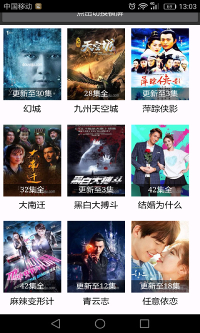 泰剧网电视剧大全安卓版 V1.0