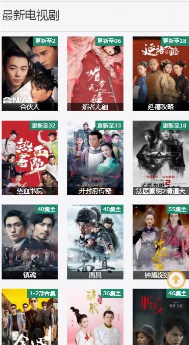 0855影视电视剧大全安卓版 V1.0