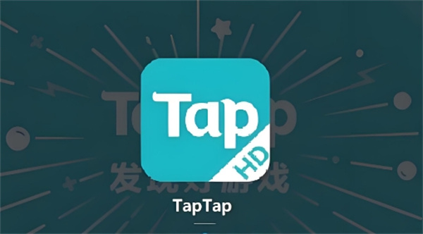 taptap登录设备如何管理