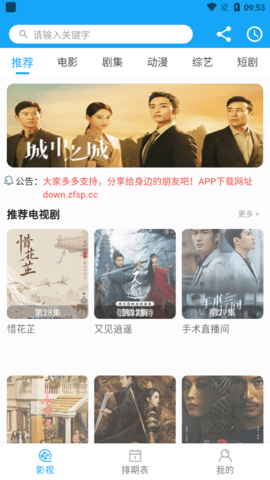 韩立影视安卓免费版 V1.0