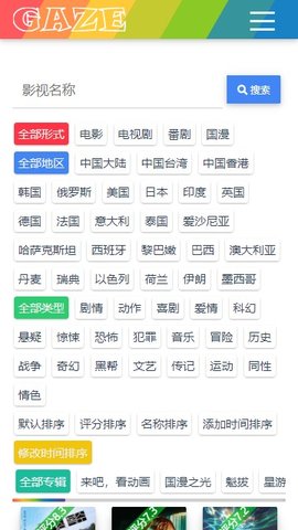 叼嘿安卓版 V1.0