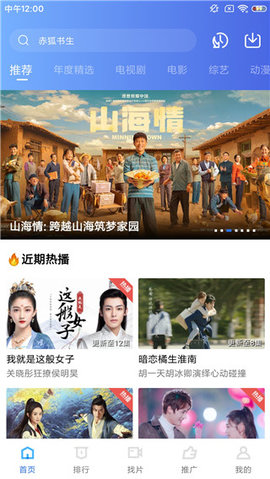 蓝猫视频ios永久去广告版 V1.0