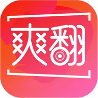 爽翻直播安卓官方版 V1.0