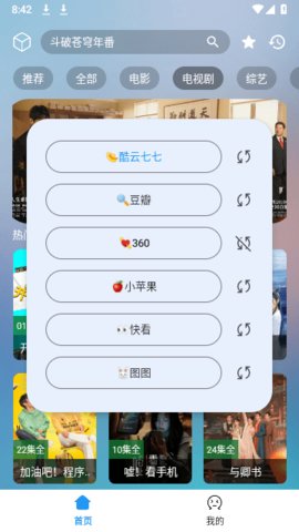 小柚子视频安卓官方版 V1.0