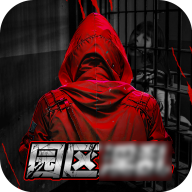园区视频安卓无限制版 V1.0
